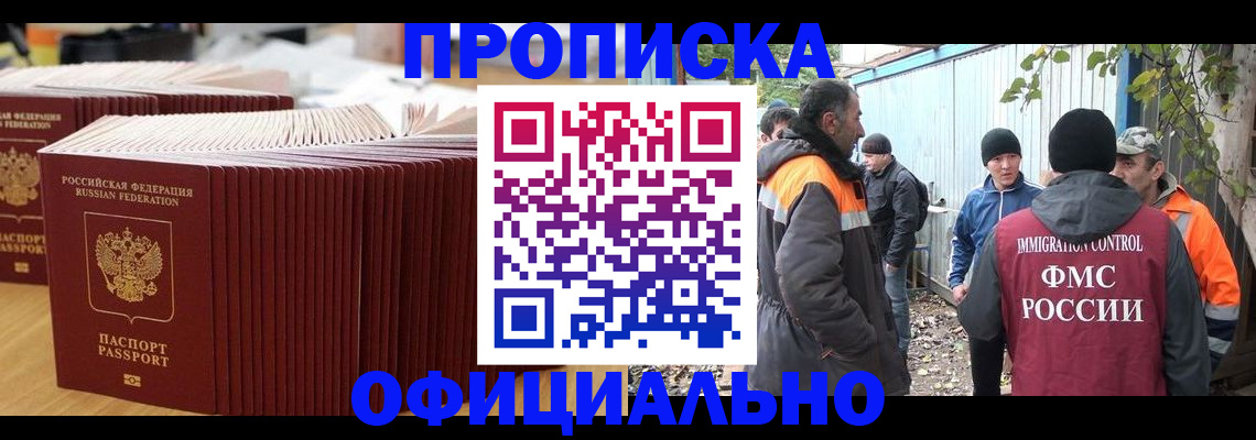 регистрация в Тихвине